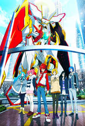 Star Driver the Movie