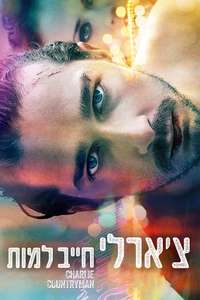 Charlie Countryman - Poster