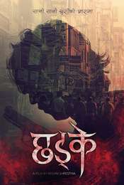 Chhadke