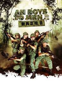 Ah Boys To Men (Part 2) - Poster