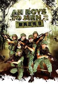 Ah Boys To Men (Part 2) - Poster