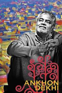 Ankhon Dekhi - Posters