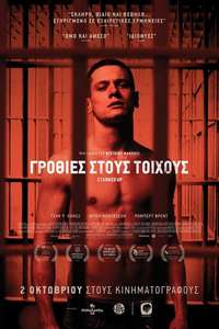 Starred Up - Poster