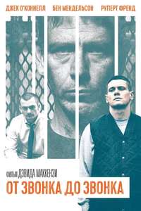 Starred Up - Poster
