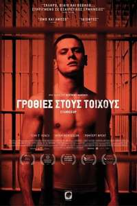 Starred Up - Poster