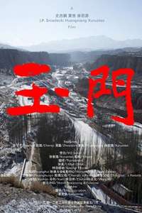 Yumen - Poster