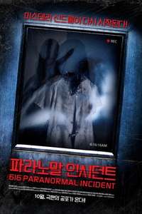 616: Paranormal Incident - Poster