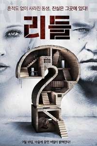 Riddle - Poster