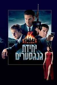 Gangster Squad - Poster