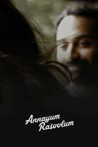 Annayum Rasoolum - Posters