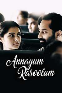 Annayum Rasoolum - Posters