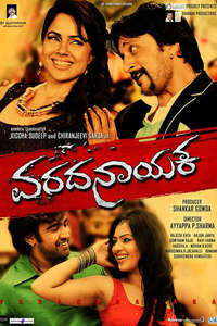 Varadanayaka - Posters