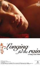 Longing for the Rain
