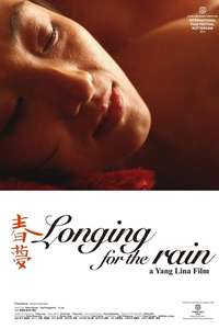 Longing for the Rain - Poster