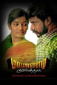 Mayandi Kudumbathar - Poster