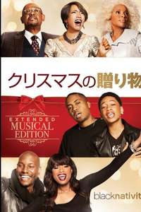 Black Nativity - Poster