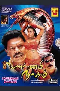 Punnami Nagu - Poster