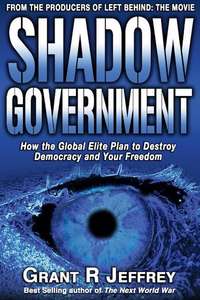 Shadow Government - Poster
