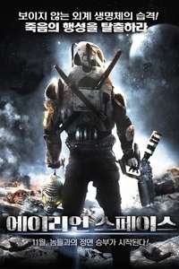 Dark Space - Poster