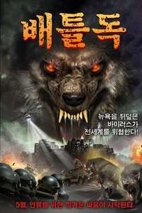 Battledogs - Poster