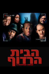A Haunted House - Poster