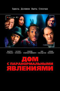A Haunted House - Poster