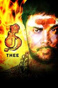 Thee - Poster