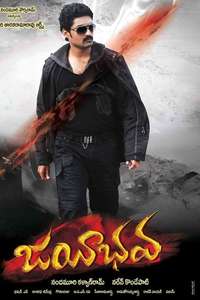 Jayeebhava - Poster