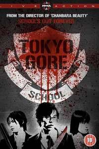 Tokyo Gore School - Poster