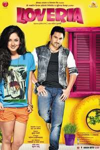 Loveria - Posters