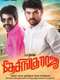 Desingu Raja