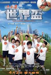 Team of Miracle: We Will Rock You