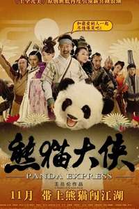 Panda Express - Poster