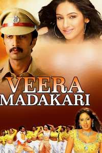 Veera Madakari - Posters