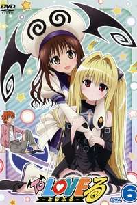 To Love-Ru Ova - Poster