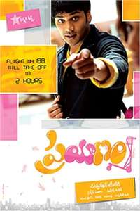 Prayanam - Posters