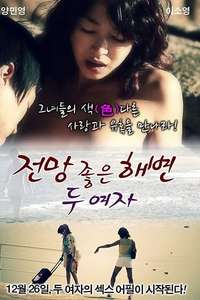 A Beach With A View Two Women - Poster