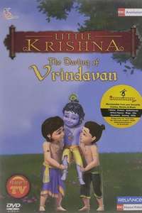 Little Krishna - The Darling of Vrindavan - Posters