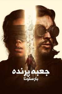 Bird Box Barcelona - Poster