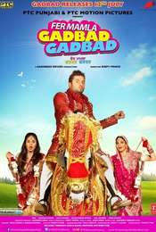 Fer Mamla Gadbad Gadbad