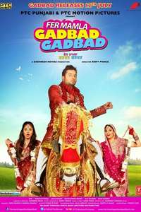 Fer Mamla Gadbad Gadbad - Poster