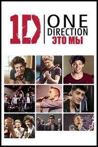 One Direction: This Is Us - Poster