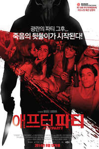Afterparty - Poster