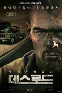 Scenic Route - Poster