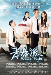 Young Style
