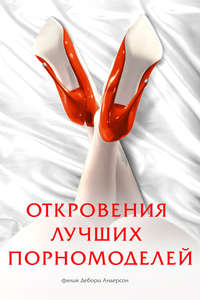 Aroused - Poster
