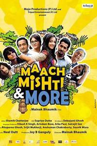 Fish  Sweets & More - Poster