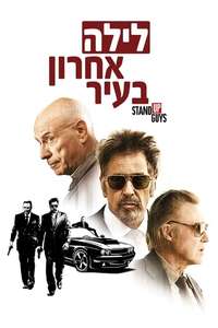 Stand Up Guys - Poster