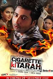 Cigarette ki Tarah