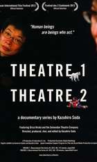 Theatre 1
